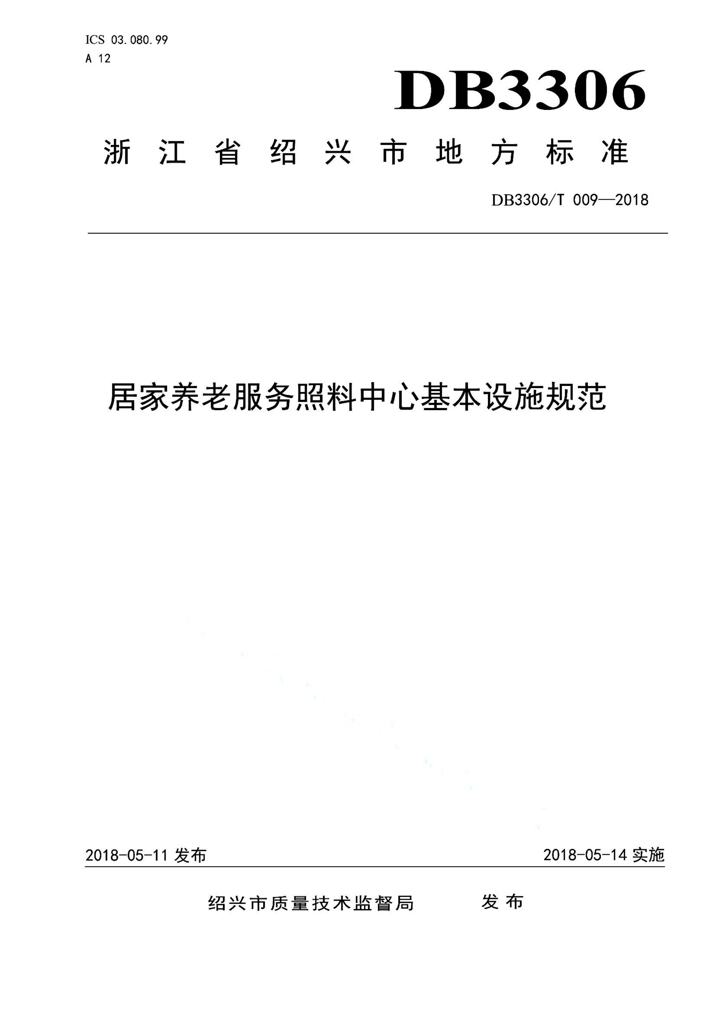资源详情图